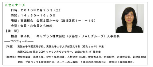 2010N220uωJs`ٗpƎdvut@蔗@֎q@@LvЁiɓEi`kO[vjl