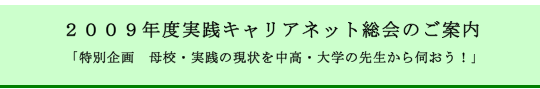 2009NxHLAlbĝēuʊ@ZEȞ𒆍Ew̐搶fIv